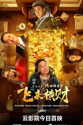 婷婷五色